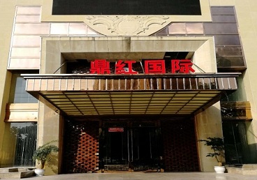 沈北新商务KTV少爷哪家最开放-鼎红国际KTV消费价格玩乐点评