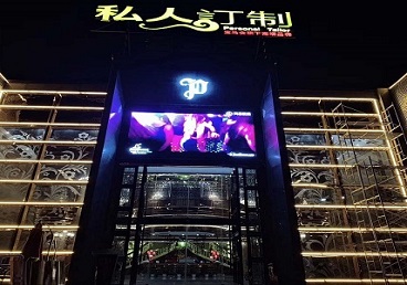 沈北新中低档荤素KTV少爷会所体验-私人定制KTV消费荤素点评