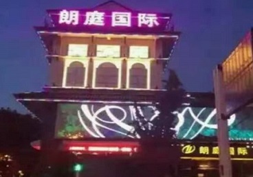 沈北新最好高档KTV佳丽男模质量好-朗廷国际KTV美女多消费体验