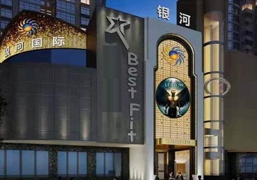 沈北新KTV荤台花场男公关服务好-银河国际KTV花场消费点评